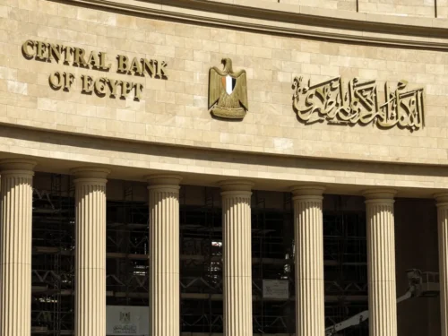 بانک مرکزی مصر