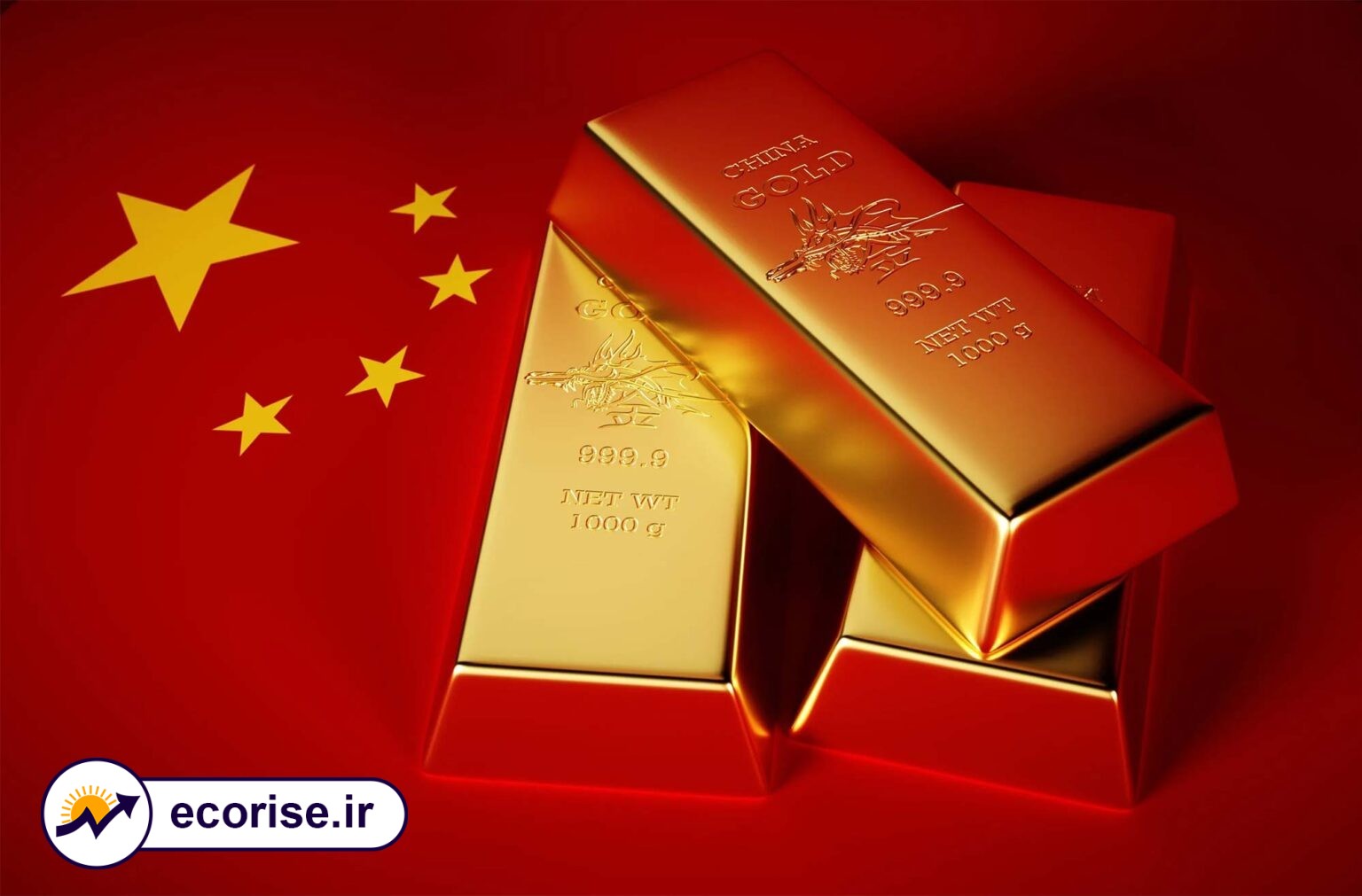 تاثیر طلا بر اقتصاد چین