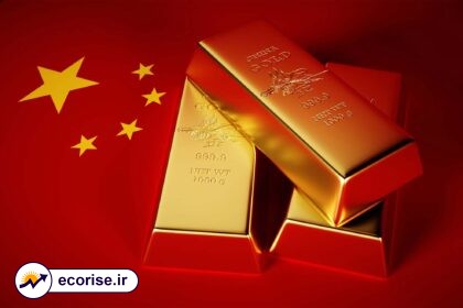 تاثیر طلا بر اقتصاد چین