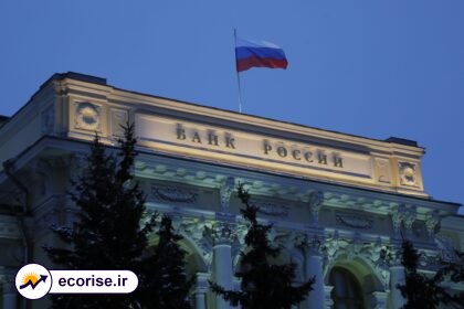 بانک مرکزی روسیه