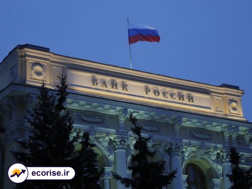 بانک مرکزی روسیه