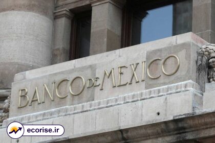 بانک مرکزی مکزیک (بانکو د مکزیکو)