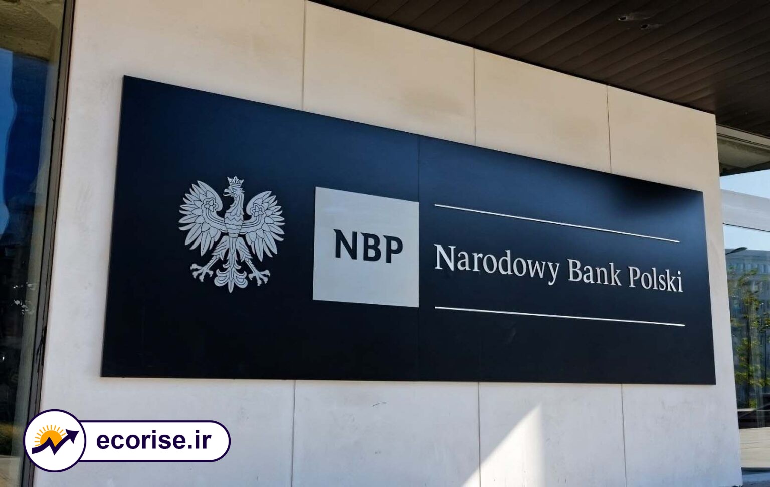 بانک مرکزی لهستان