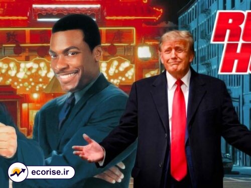 ساعت شلوغی ۴ - Rush Hour 4 - دونالد ترامپ