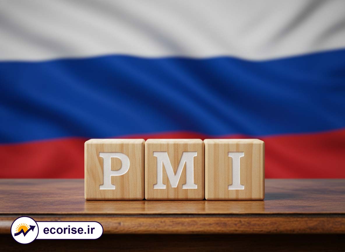 شاخص مدیران خرید روسیه - Russia PMI