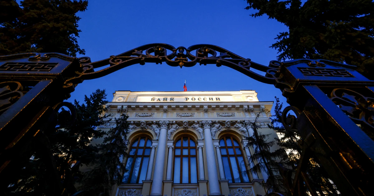 بانک مرکزی روسیه