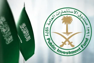 صندوق سرمایه گذاری عمومی عربستان سعودی