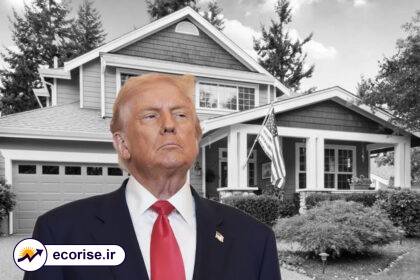 وام مسکن دونالد ترامپ