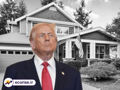 وام مسکن دونالد ترامپ
