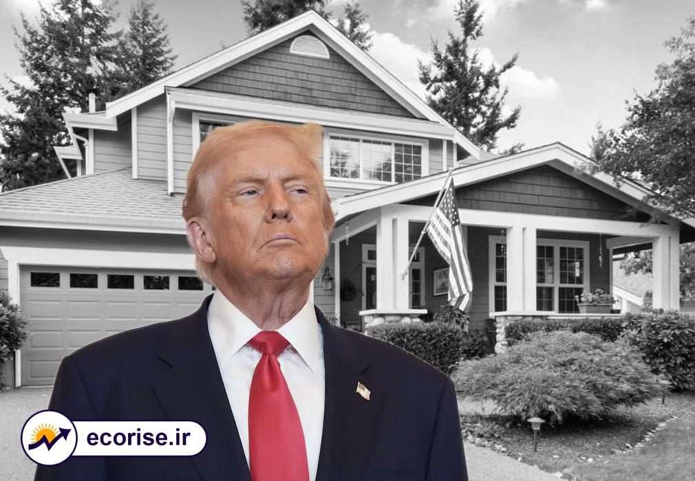 وام مسکن دونالد ترامپ