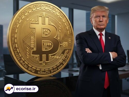 دونالد ترامپ و بیت کوین