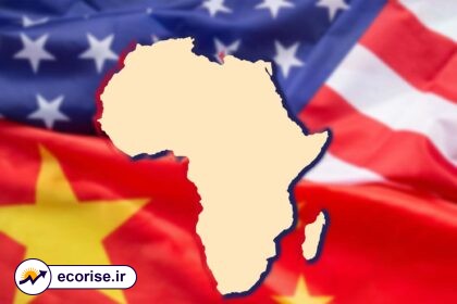 سرمایه گذاری آمریکا و چین در قاره آفریقا