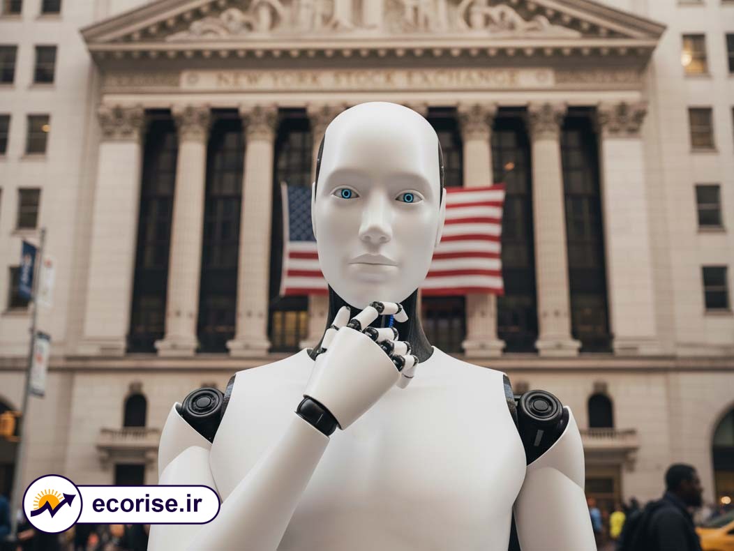 هوش مصنوعی و وال استریت