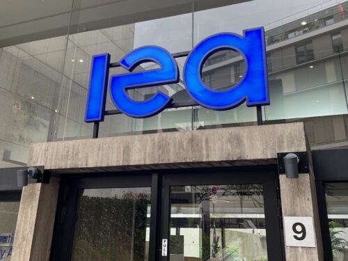 آژانس بین المللی انرژی (IEA)