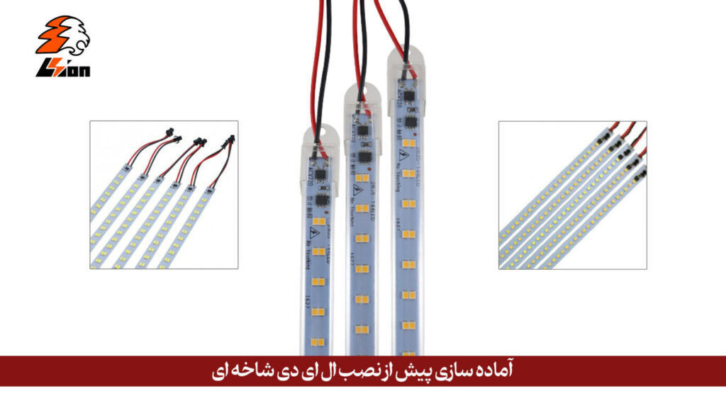 ال ای دی خطی