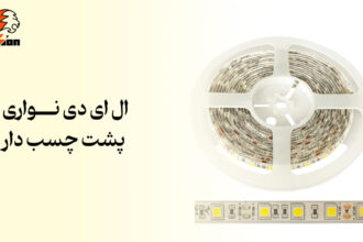 ال ای دی نواری