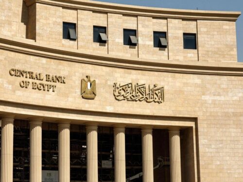 بانک مرکزی مصر