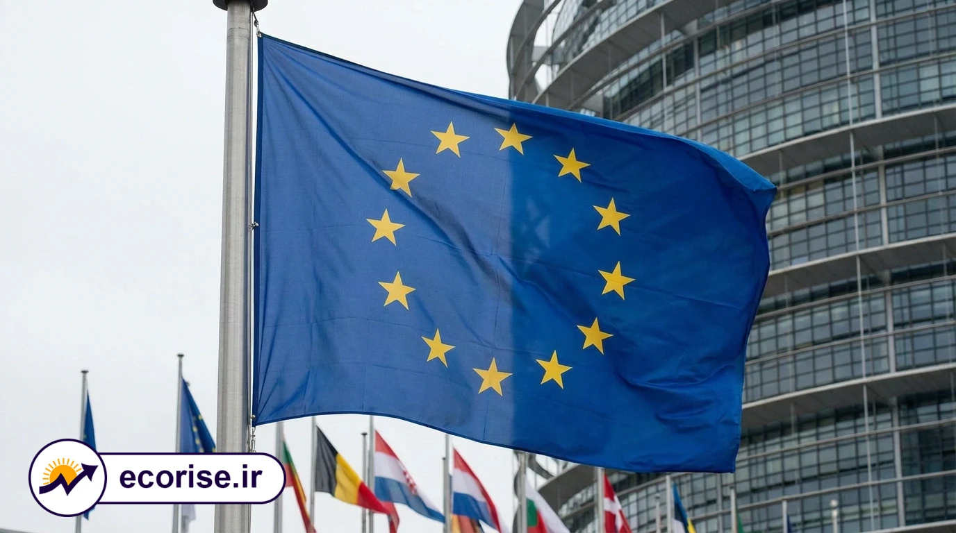 اتحادیه اروپا