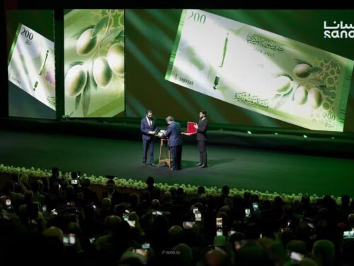 رونمایی از اسکناس‌های جدید کشور سوریه