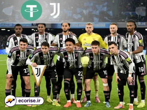 تتر و یوونتوس