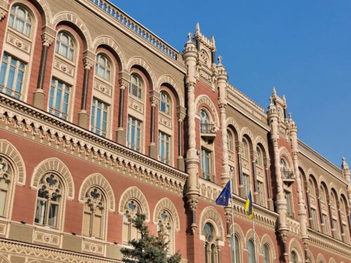 بانک مرکزی اوکراین