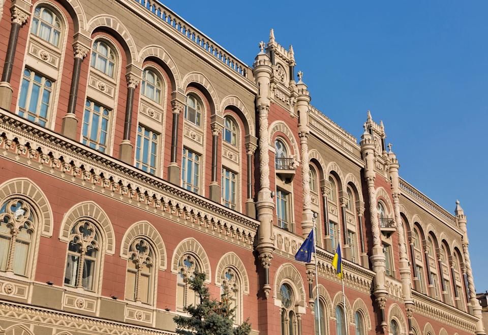 بانک مرکزی اوکراین