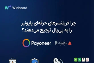 حساب پایونیر چیست