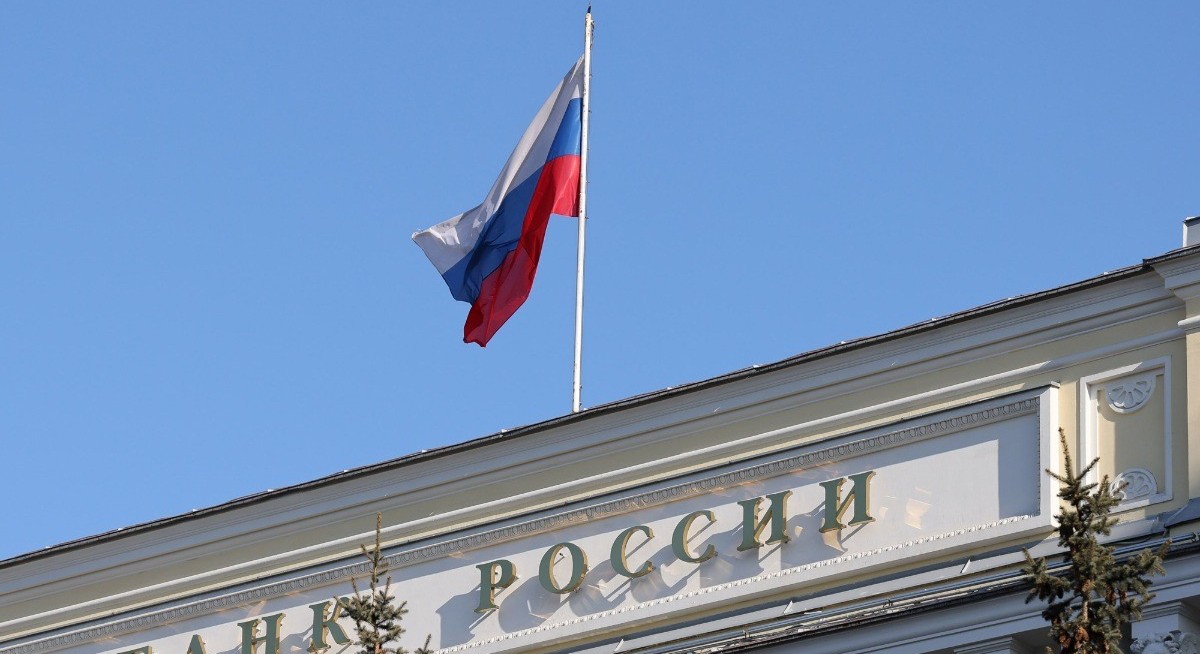 بانک مرکزی روسیه