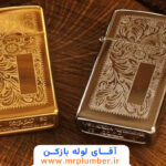 افتادن فندک در توالت خطرناک است