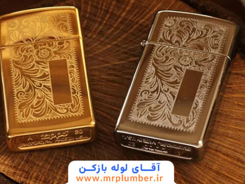 افتادن فندک در توالت خطرناک است
