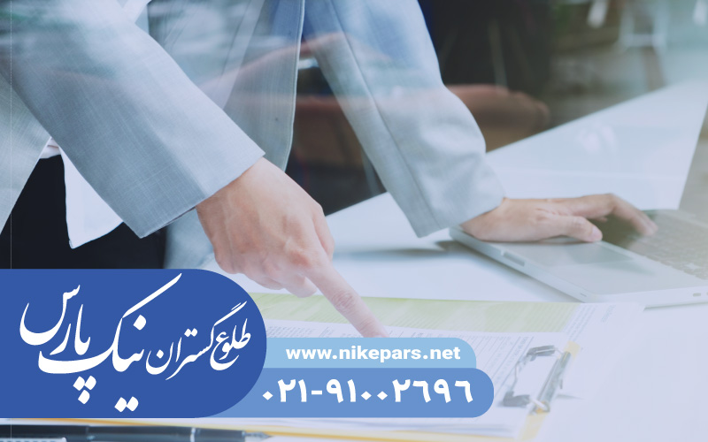 اخذ رتبه مشاور نیک پارس