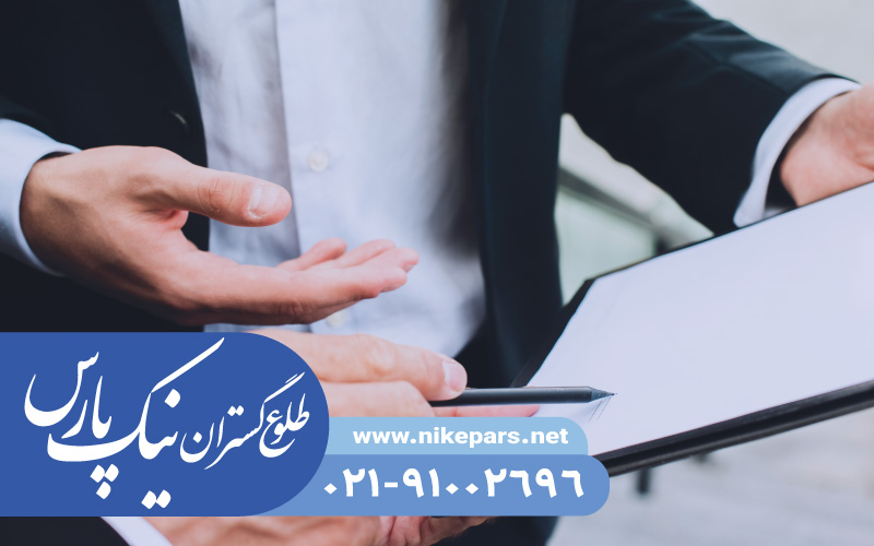 رتبه بندی شرکت نیک پارس