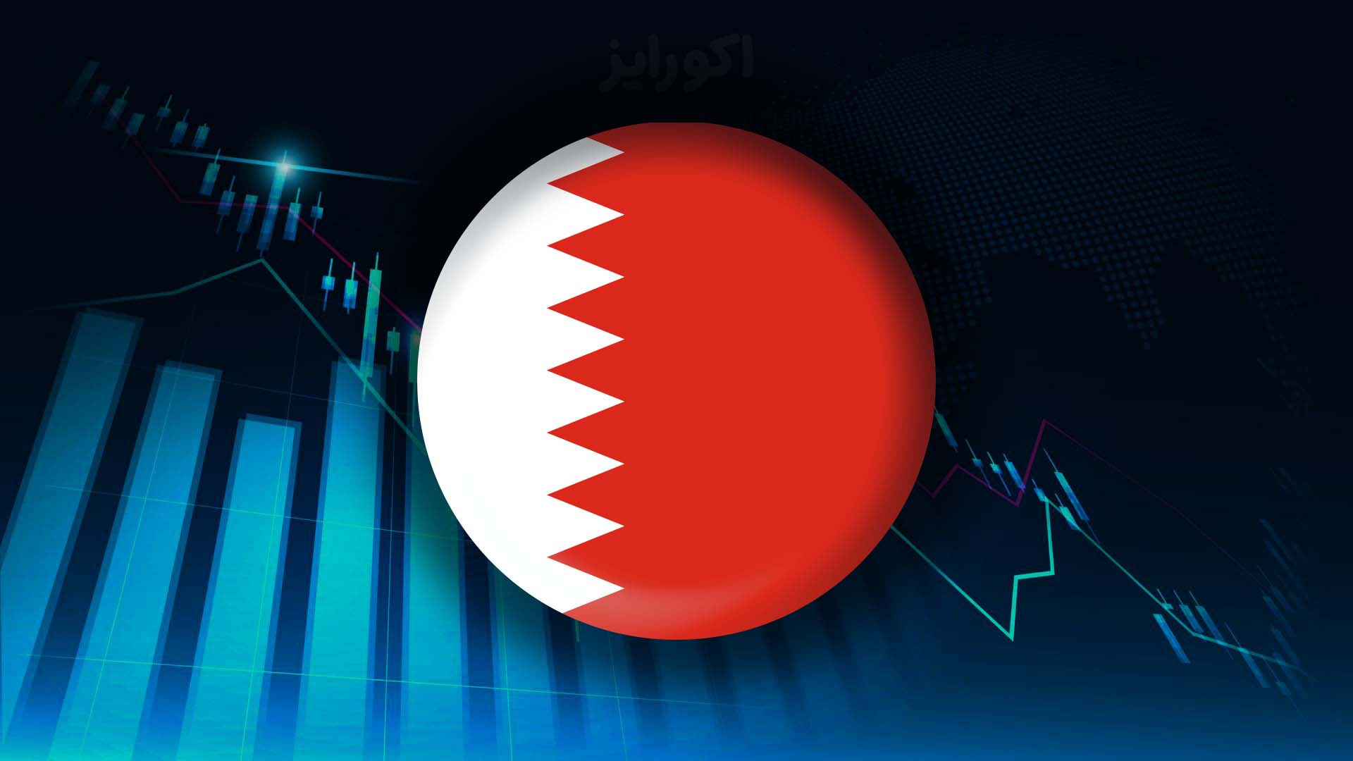 اقتصاد بحرین