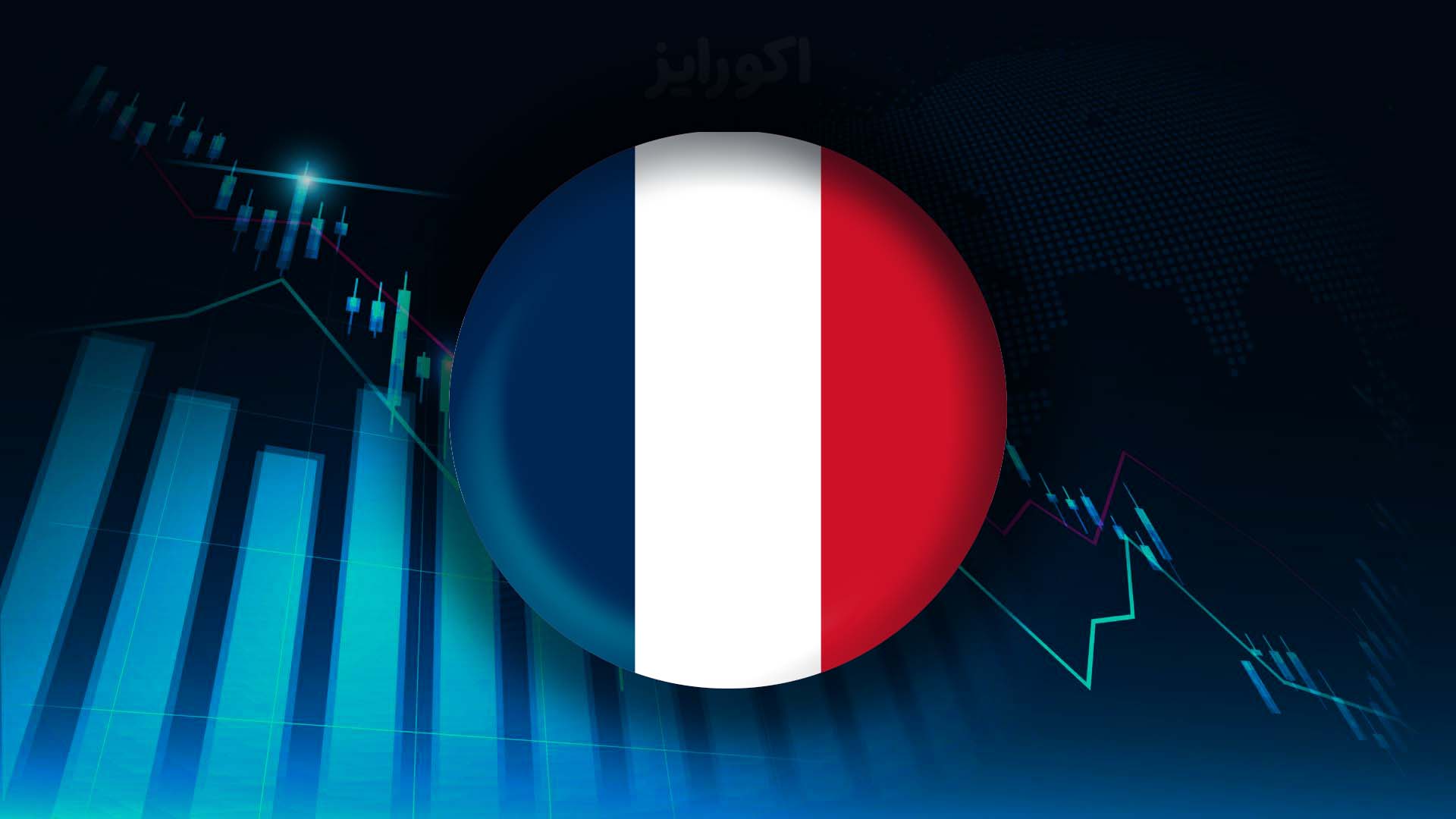 اقتصاد فرانسه