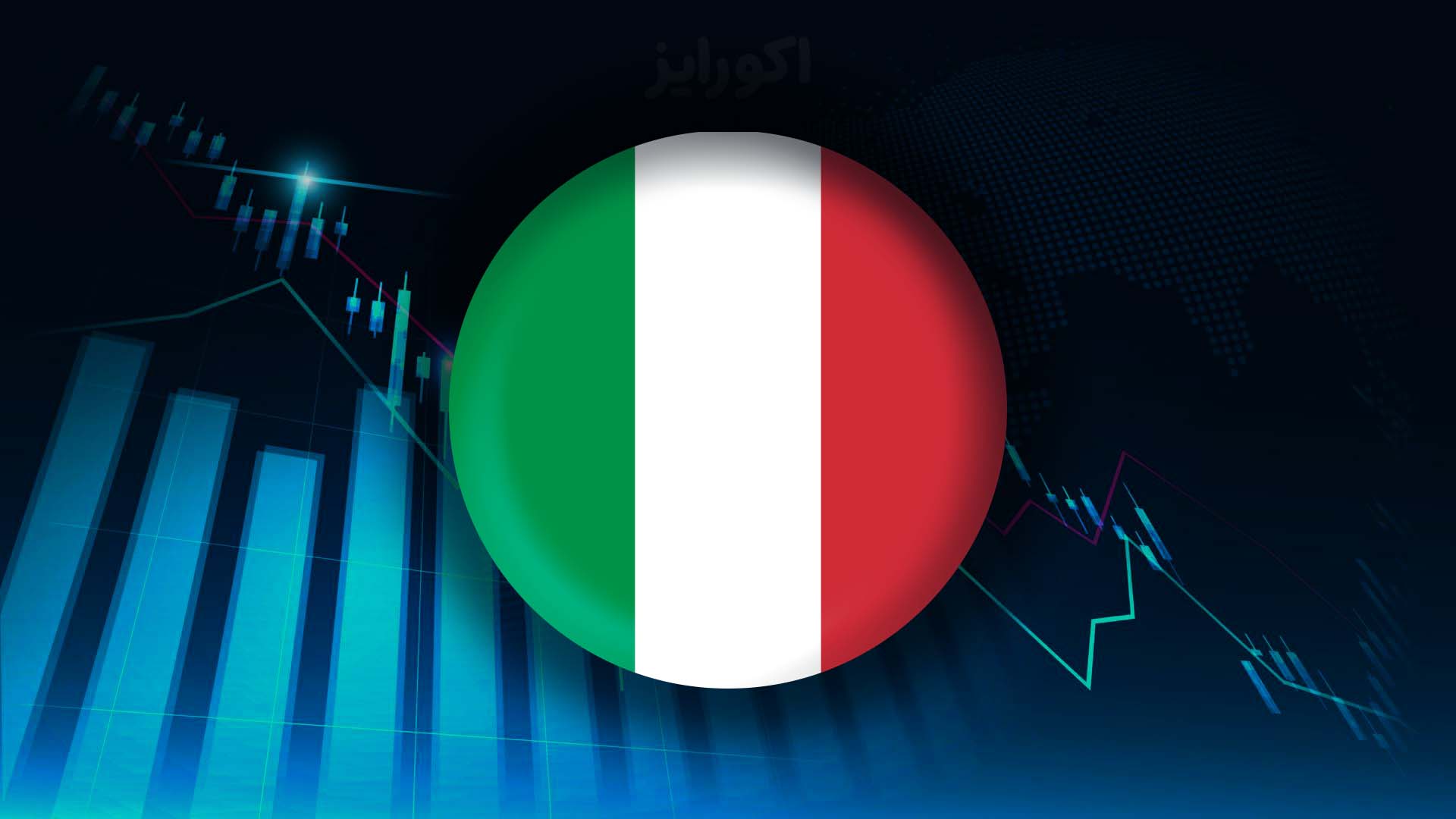 اقتصاد ایتالیا
