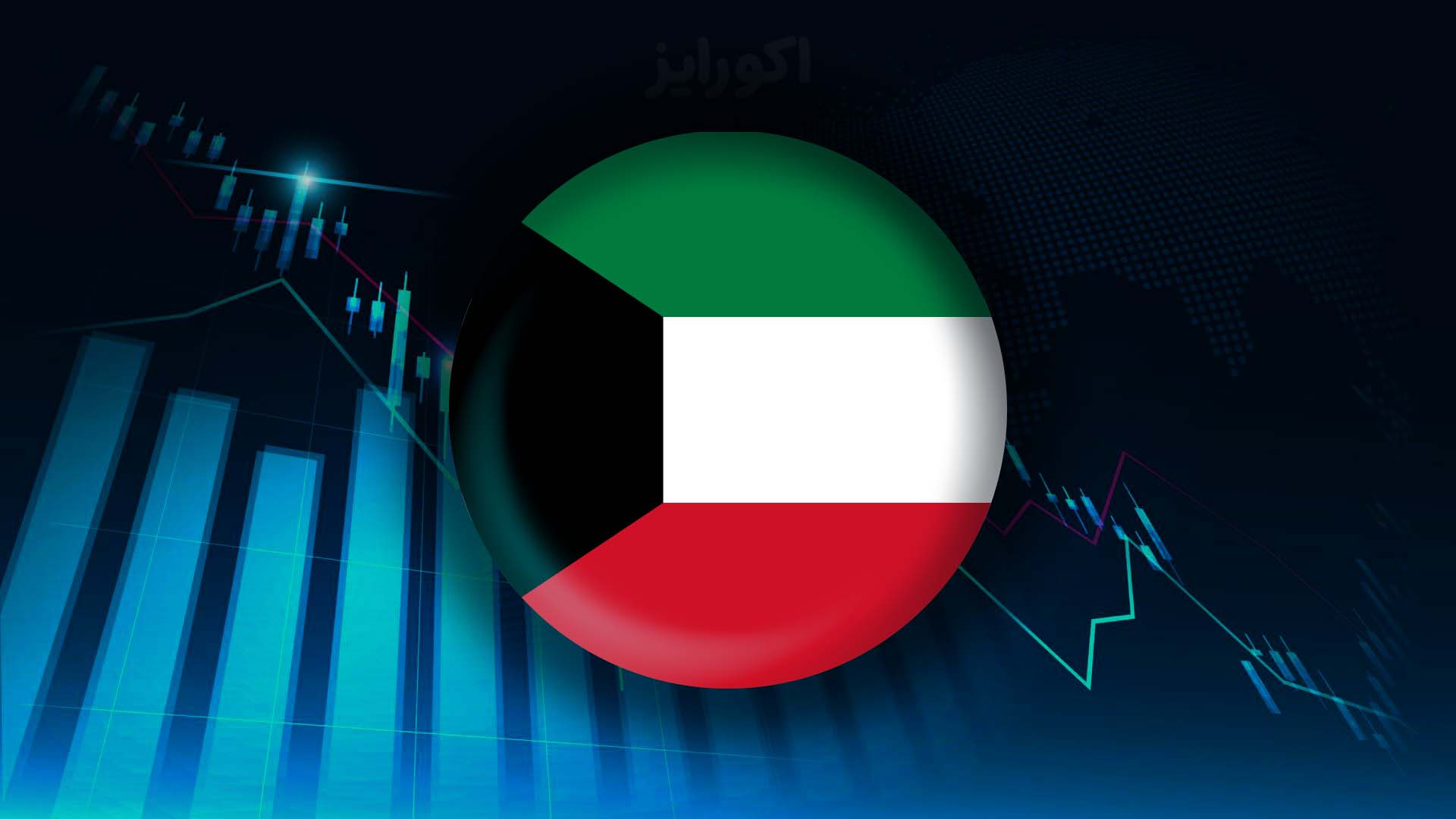 اقتصاد کویت