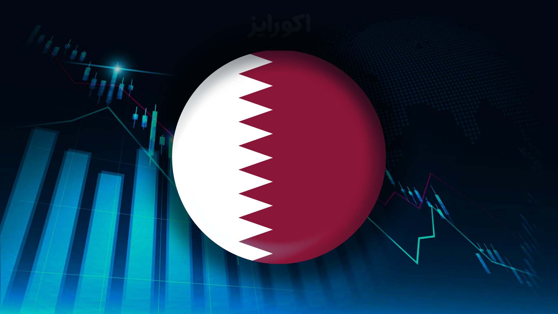اقتصاد قطر