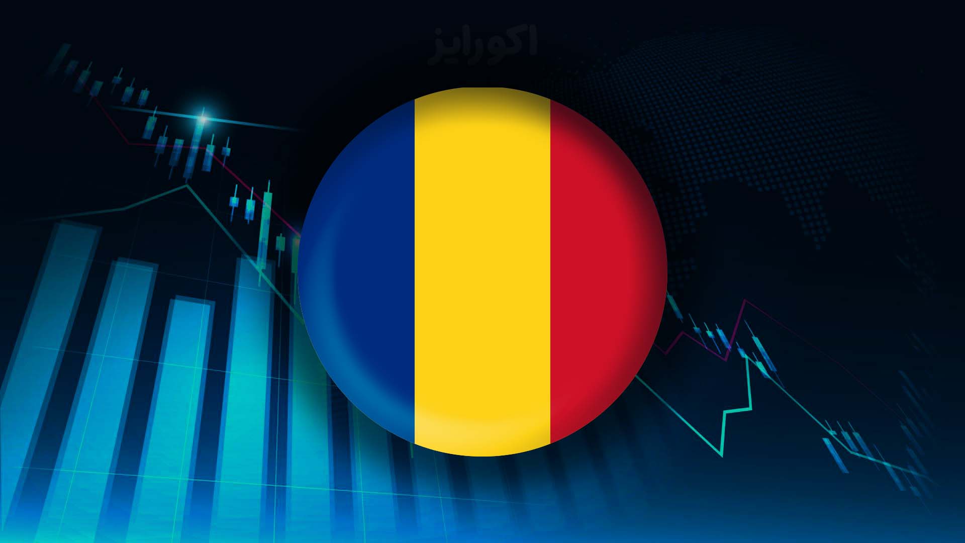 اقتصاد رومانی
