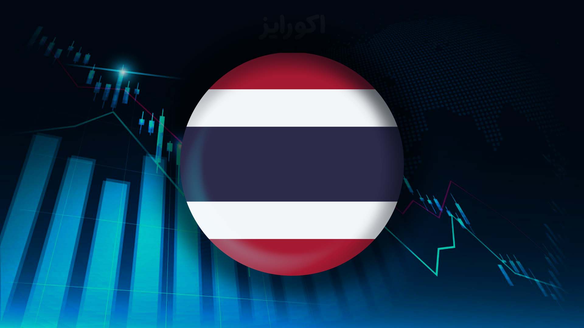 اقتصاد تایلند