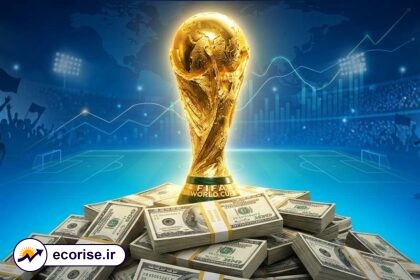 تاثیر اقتصادی جام جهانی