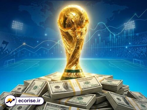 تاثیر اقتصادی جام جهانی