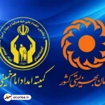 مستمری مددجویان بهزیستی و کمیته امداد امام خمینی