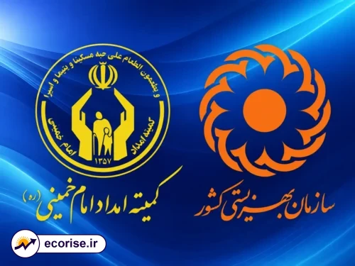 مستمری مددجویان بهزیستی و کمیته امداد امام خمینی