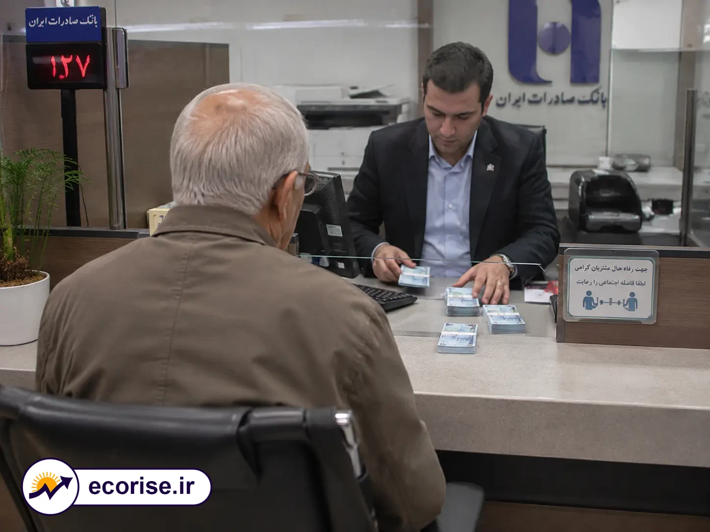 حقوق بازنشستگان کشوری