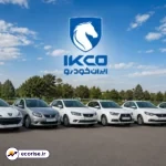 ثبت نام ایران خودرو