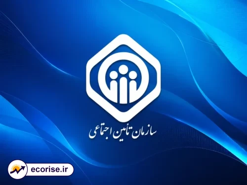 بازنشستگان سازمان تأمین اجتماعی