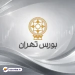 بورس تهران