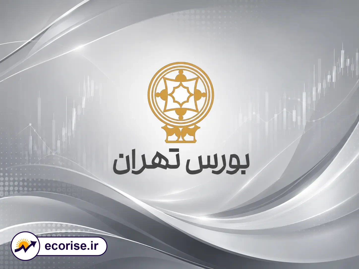 بورس تهران
