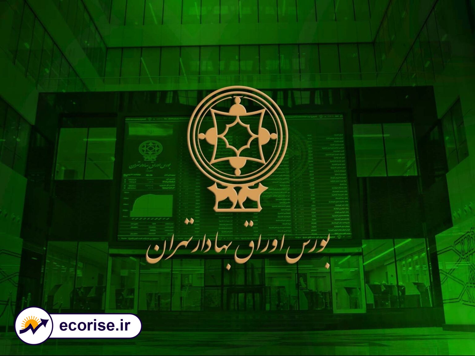 بازار سهام ایران