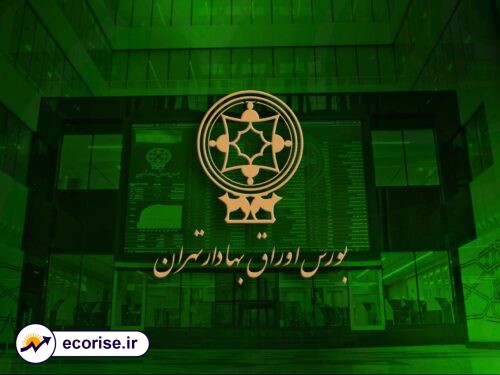 بازار سهام ایران